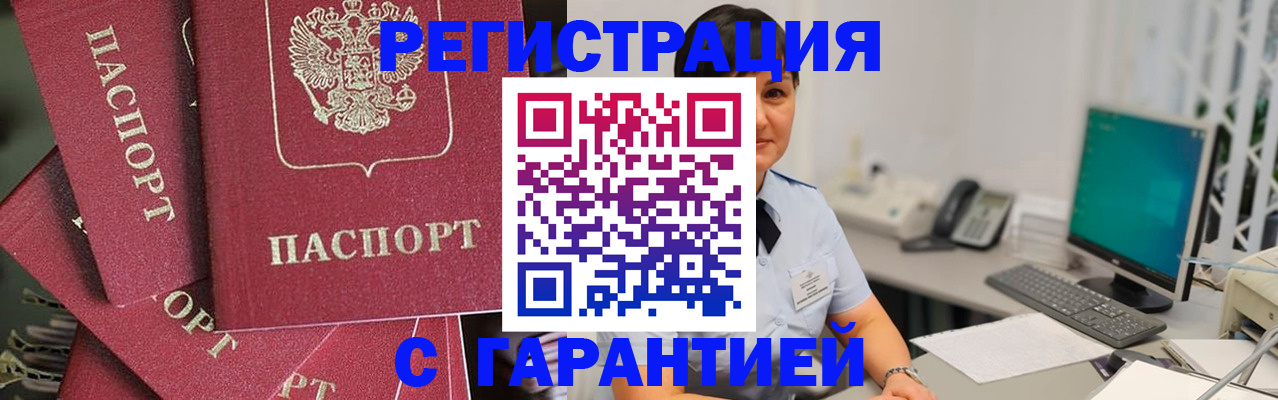 временная регистрация госуслуги в Дальнереченске